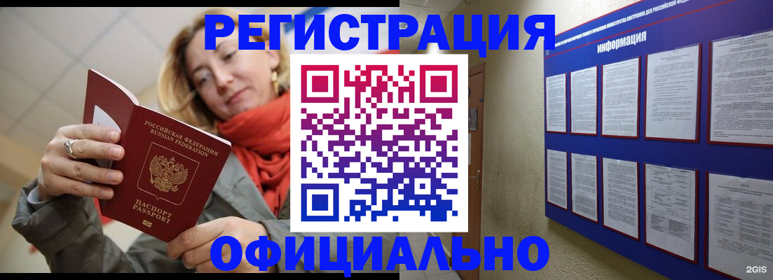 форма 3 в Красном Сулине